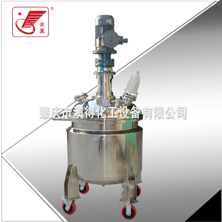 脫泡低(dī)速不鏽鋼反(fǎn)應釜