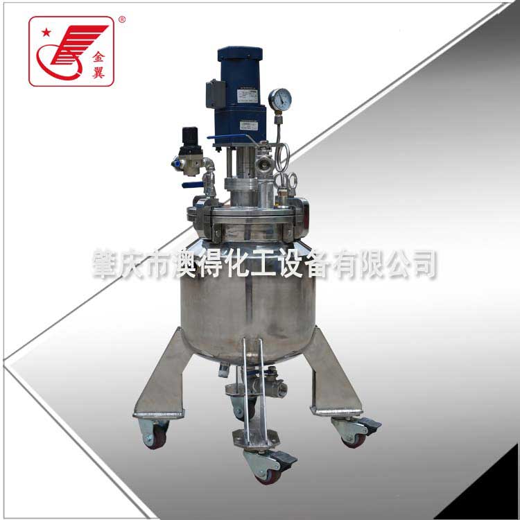 小型試驗(yan)不鏽鋼反(fan)應釜