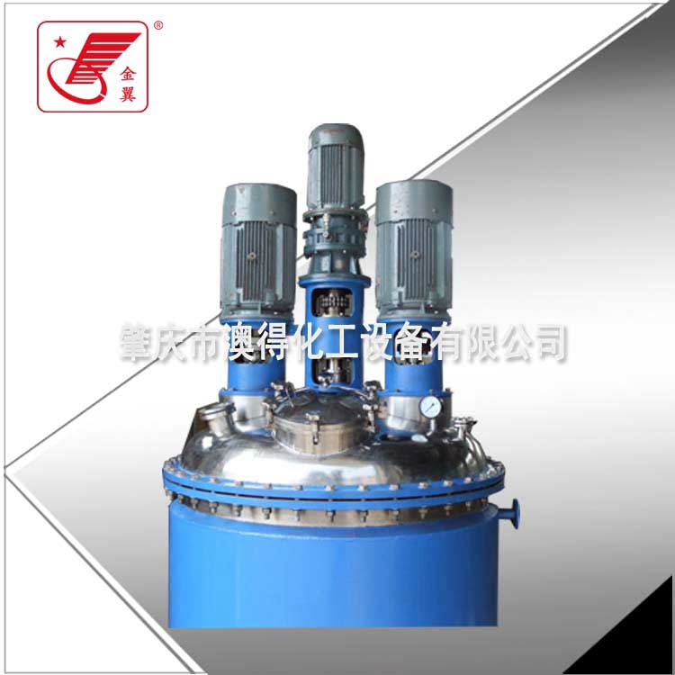 多功(gong)能組合不鏽鋼(gāng)反應釜