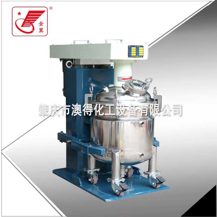 600型(xing)真空高(gao)速分散(san)機