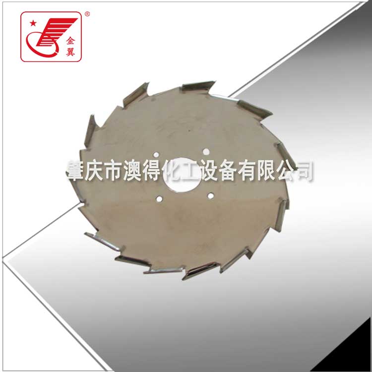 齒(chǐ)輪式分散盤