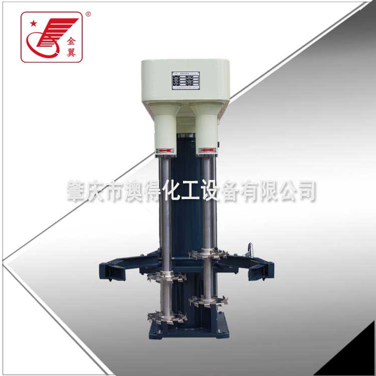 雙軸高速(su)分散機