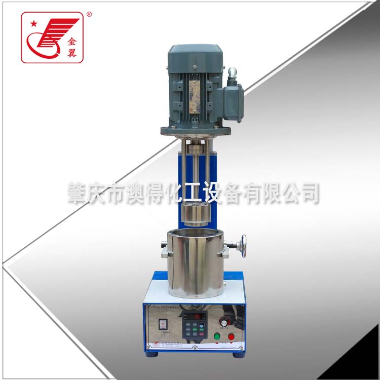 實驗籃式砂磨(mo)機