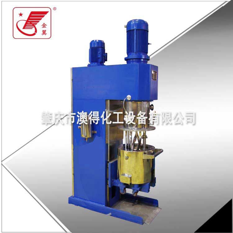 雙行星動(dong)力混合機