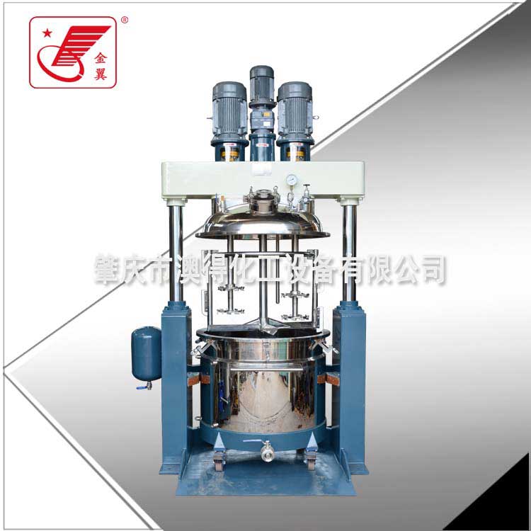 多(duō)功能混合(hé)機