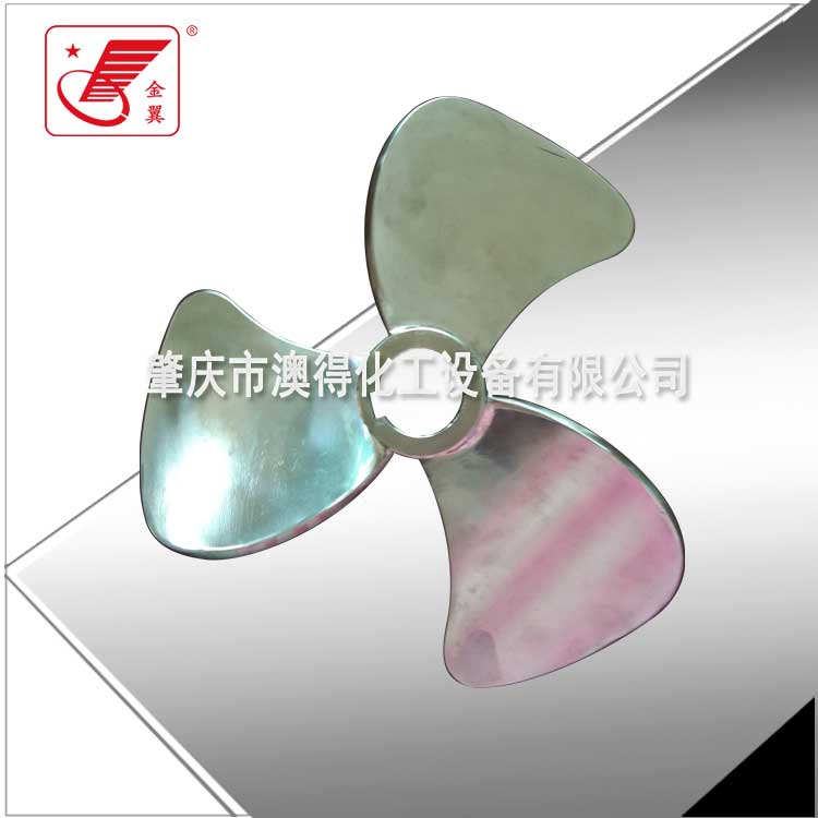 推進式(shi)攪拌器