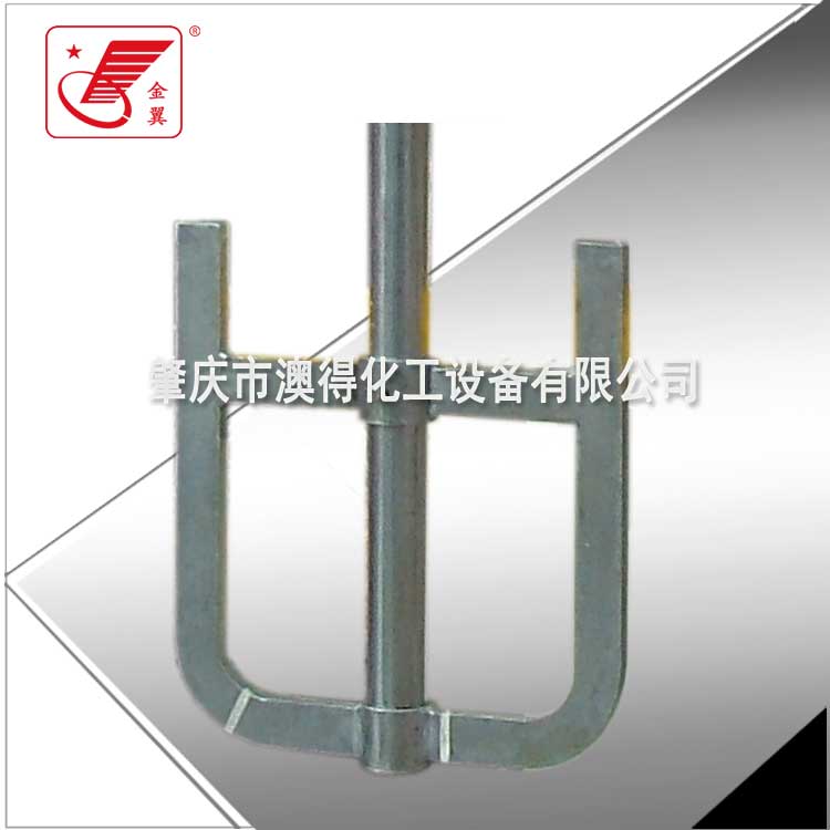 推進式攪(jiǎo)拌器