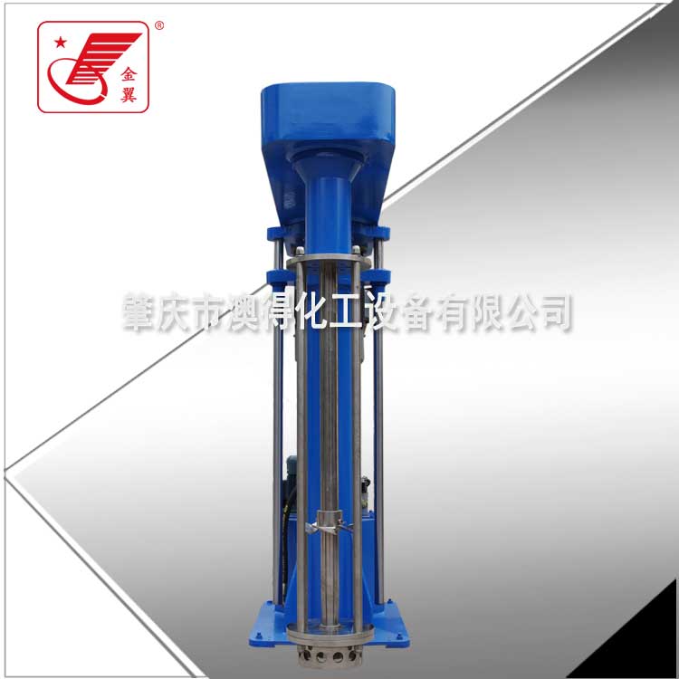 高剪切乳化(huà)機