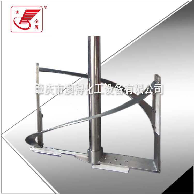 麻花式刮(gua)壁攪拌器