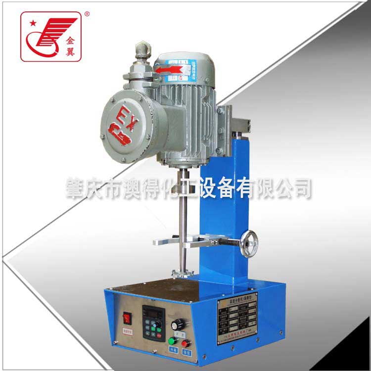 防(fang)爆高速實驗(yàn)分散機